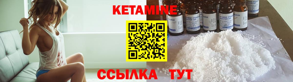 КЕТАМИН ketamine  mega как войти  Вход с VPN  Каспийск  КЕТАМИН ketamine 