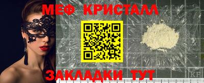 наркотики Кумертау