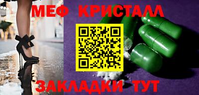 амфетамин Кулебаки