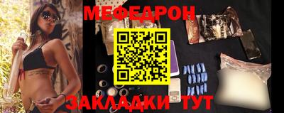 бутик Кунгур