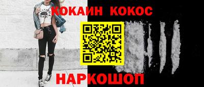 наркотики Кумертау