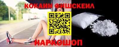 наркотики Кумертау