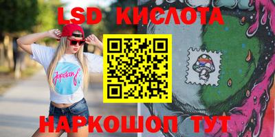 амфетамин Краснодар