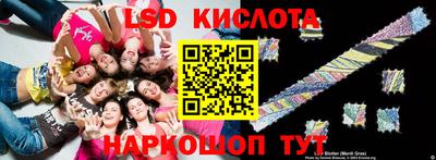 бутик Кунгур