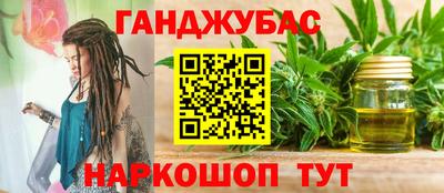 бутик Кунгур