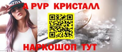 амфетамин Краснодар