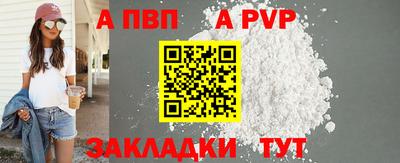 амфетамин Краснодар
