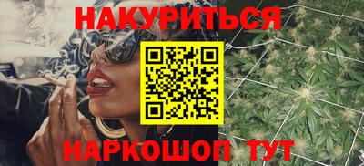 амфетамин Краснодар