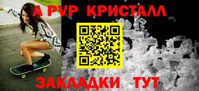 амфетамин Кулебаки