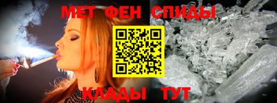 амфетамин Кулебаки