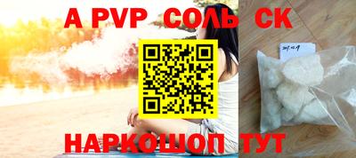 бутик Кунгур