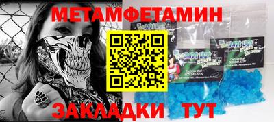 экстази Краснокаменск