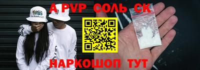 амфетамин Краснодар