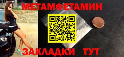 экстази Краснокаменск