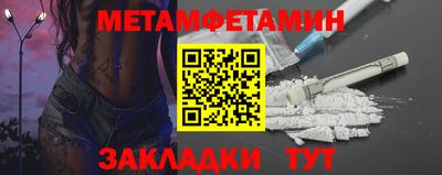 экстази Краснокаменск