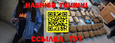 экстази Краснокаменск
