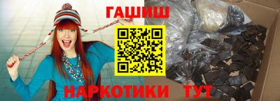 амфетамин Краснодар