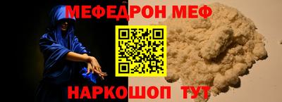 МДМА Краснознаменск