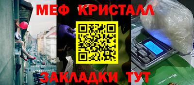 бутик Кунгур