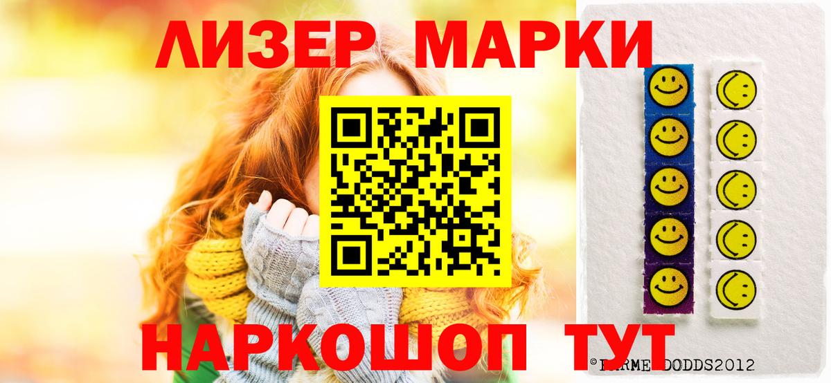 Лсд 25 экстази кислота  ЛСД экстази ecstasy  Вход с VPN  Каспийск 