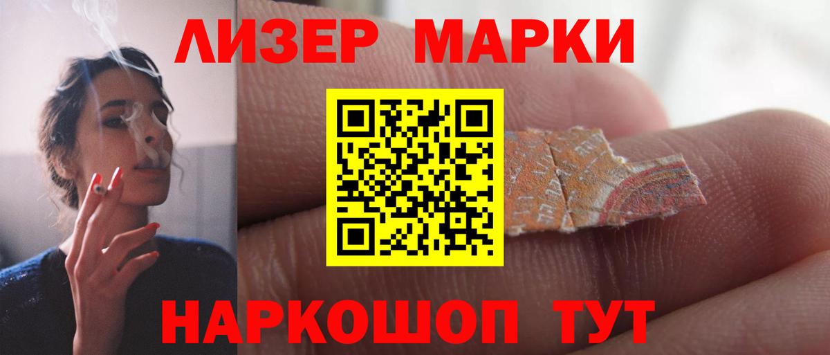 ЛСД экстази кислота Каспийск