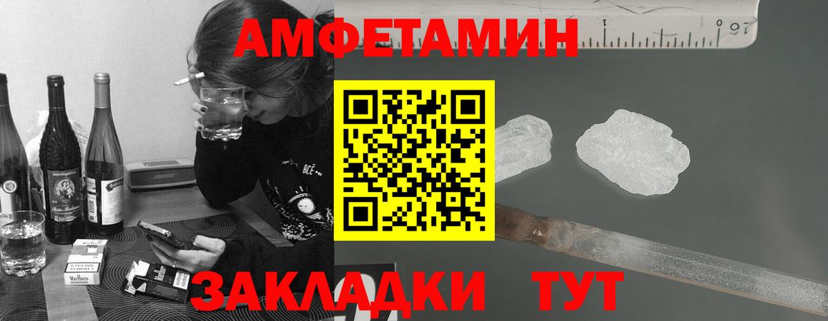 Каспийск  Первитин Декстрометамфетамин 99.9%  Первитин Декстрометамфетамин 99.9%  Вход с VPN 