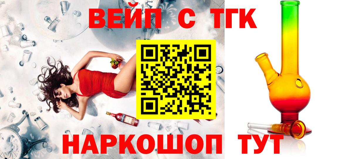 наркота  Вход с VPN  Каспийск  ТГК концентрат 