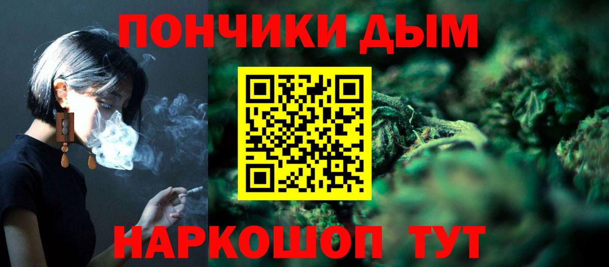 Канабис Ganja  МАРИХУАНА Bruce Banner  Каспийск  Марихуана гибрид  Вход с VPN 