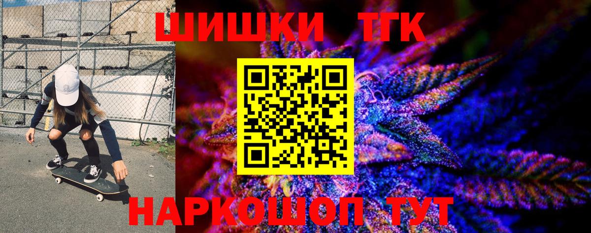 МАРИХУАНА тримм Каспийск