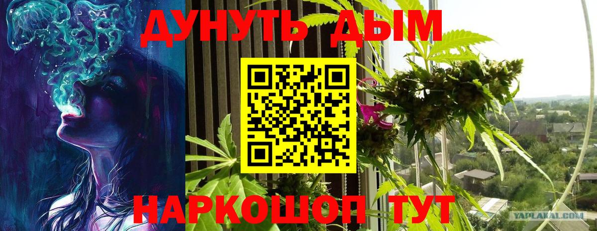 Кокаин  Канабис  Alpha-PVP СК кристаллы  МЕТАДОН  Гашиш  Каспийск  Вход с VPN  Кокаин  Меф МЯУ МЯУ  